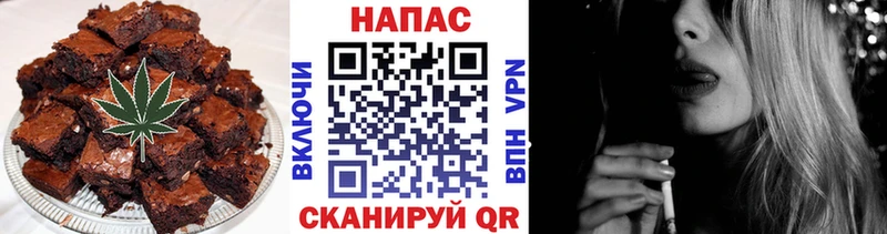 Еда ТГК конопля  Палласовка 