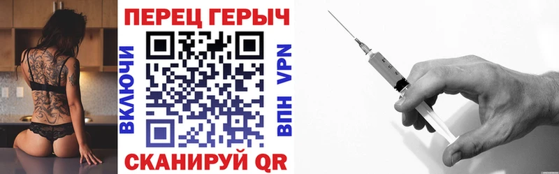 как найти закладки  Палласовка  ГЕРОИН Афган 