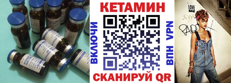 Кетамин ketamine  omg tor  Палласовка 