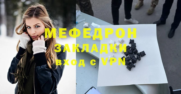 MDMA Армянск