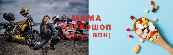 MDMA Армянск