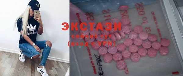 MDMA Армянск