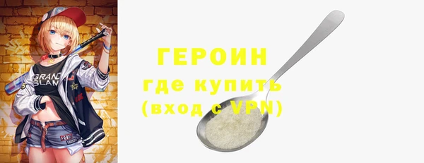 PSILOCYBIN Пересвет