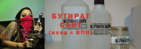 MDMA Армянск