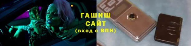 MDMA Армянск