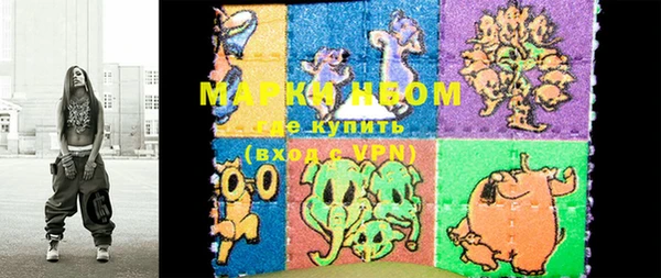 MDMA Армянск