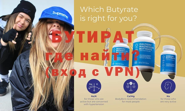MDMA Армянск
