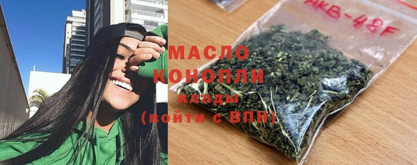 MDMA Армянск