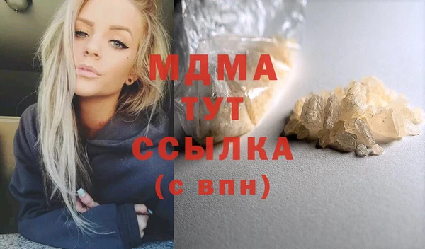 MDMA Армянск