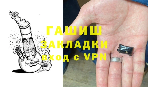 MDMA Армянск