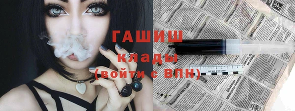 MDMA Армянск
