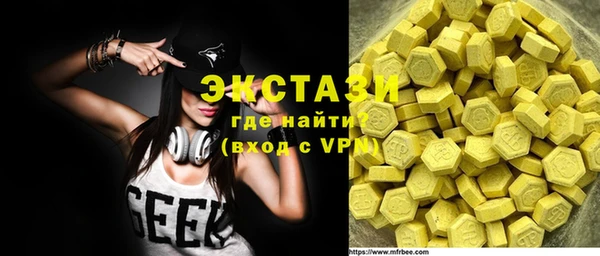 MDMA Армянск