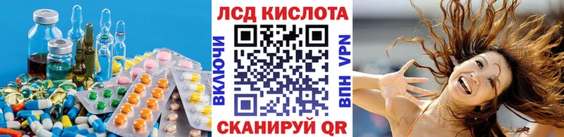продажа наркотиков  blacksprut ссылка  ЛСД экстази ecstasy  Палласовка 