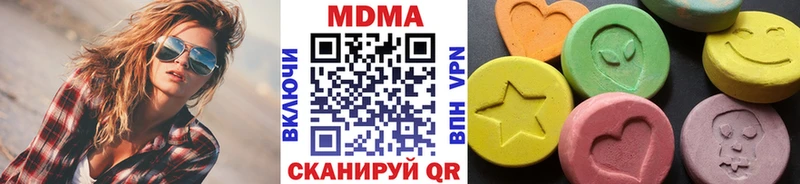 MDMA молли  Палласовка 