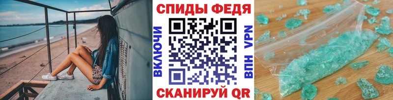 Метамфетамин Декстрометамфетамин 99.9%  Палласовка 