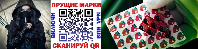 Марки NBOMe 1,5мг  Палласовка 