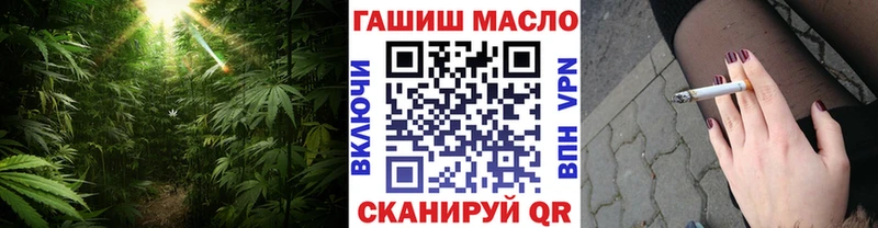 купить   Палласовка  ТГК вейп 