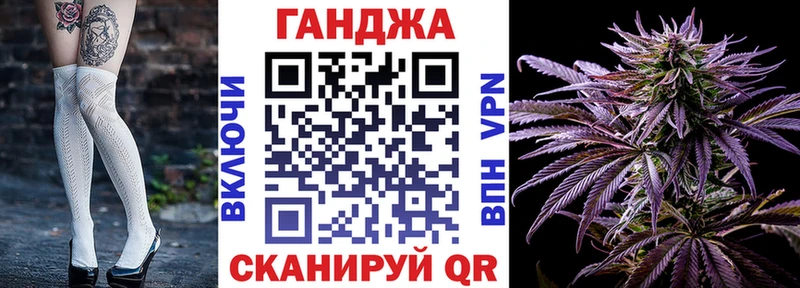 Конопля AK-47 Палласовка